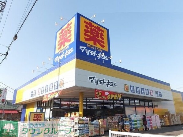 サンライズ・マンションの物件内観写真